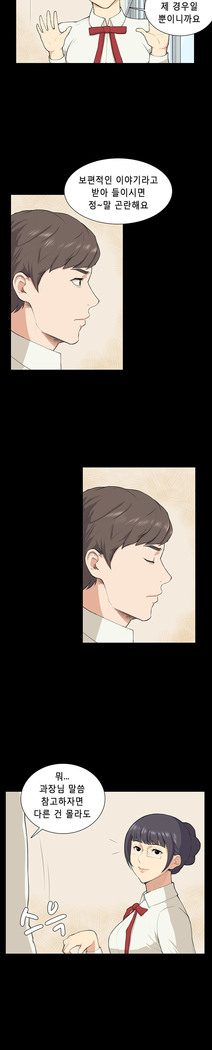 Stockholm Syndrome Ch.1-23