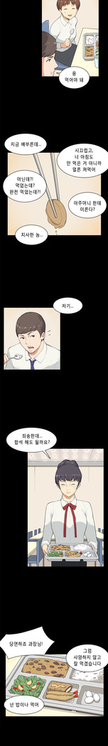 Stockholm Syndrome Ch.1-23
