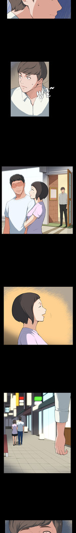Stockholm Syndrome Ch.1-23