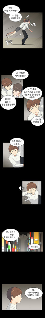 Stockholm Syndrome Ch.1-23