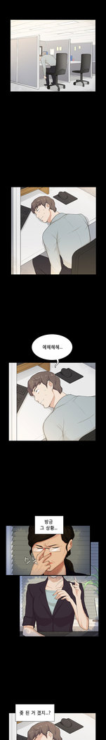 Stockholm Syndrome Ch.1-23