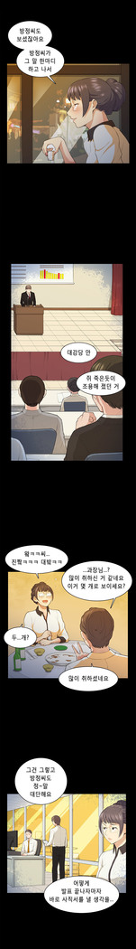 Stockholm Syndrome Ch.1-23