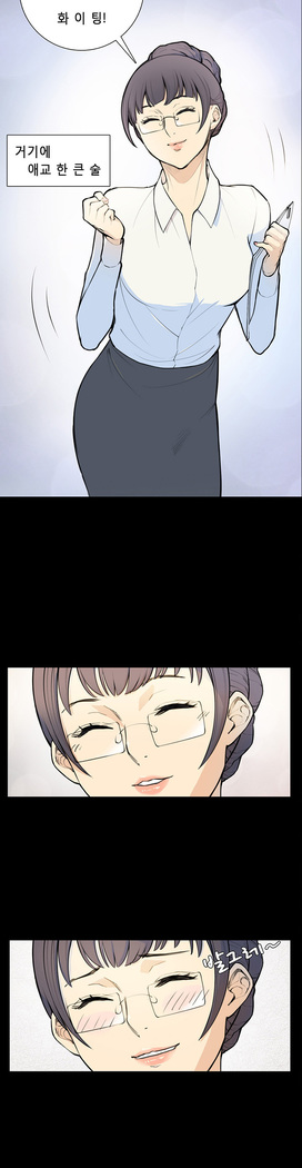 Stockholm Syndrome Ch.1-23