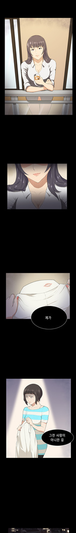 Stockholm Syndrome Ch.1-23
