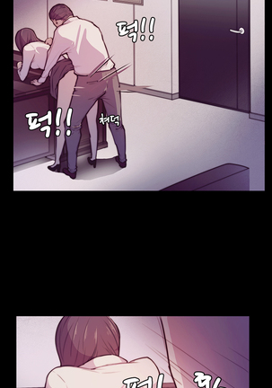 Stockholm Syndrome Ch.1-23 Page #30