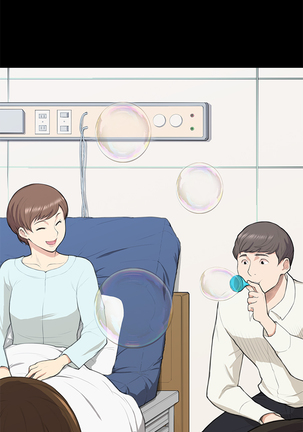 Stockholm Syndrome Ch.1-23 Page #190