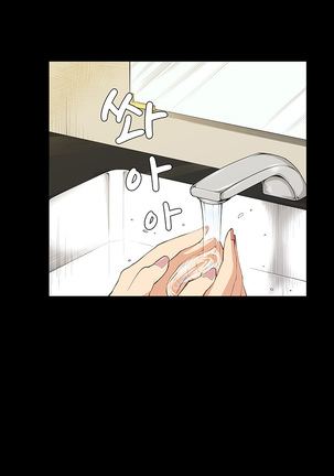 Stockholm Syndrome Ch.1-23 Page #276