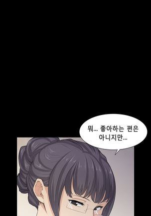 Stockholm Syndrome Ch.1-23 Page #316