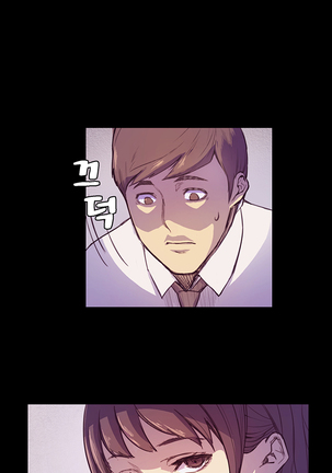 Stockholm Syndrome Ch.1-23 Page #20