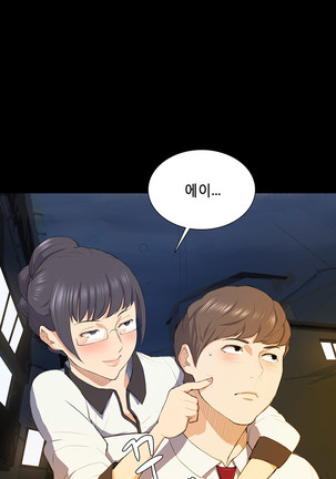 Stockholm Syndrome Ch.1-23 Page #232
