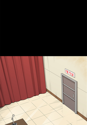 Stockholm Syndrome Ch.1-23 Page #208
