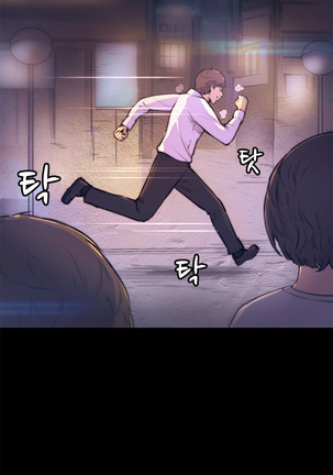 Stockholm Syndrome Ch.1-23 Page #44