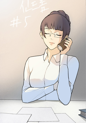 Stockholm Syndrome Ch.1-23 Page #64
