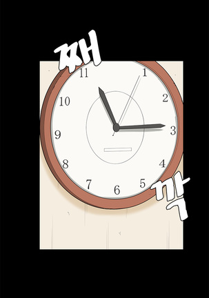 Stockholm Syndrome Ch.1-23 Page #336