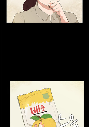 Stockholm Syndrome Ch.1-23 Page #272