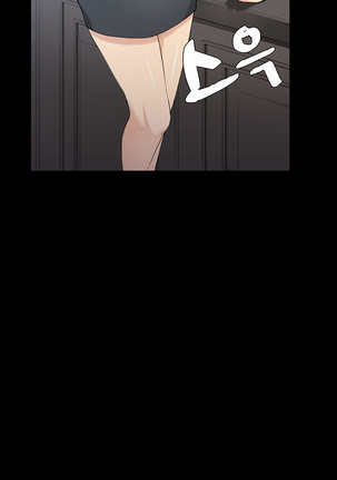 Stockholm Syndrome Ch.1-23 Page #315