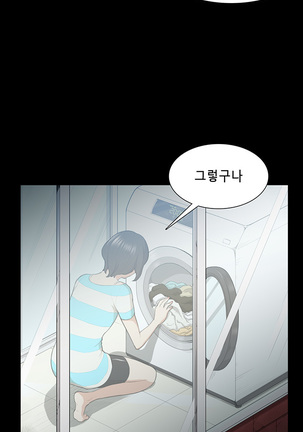 Stockholm Syndrome Ch.1-23 Page #267