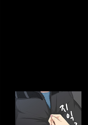 Stockholm Syndrome Ch.1-23 Page #323