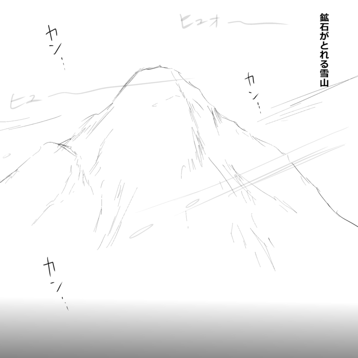 Otomo H ～Touzoku Neko～