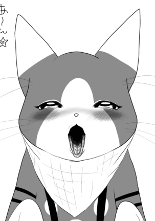 Otomo H ～Touzoku Neko～ Page #24