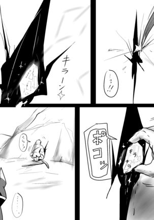 Image 8499553