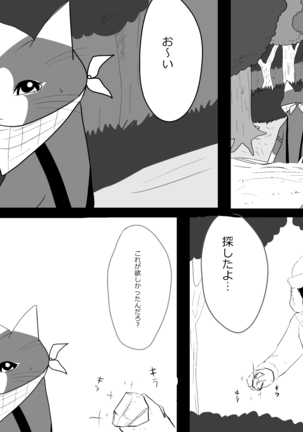 Image 8499558