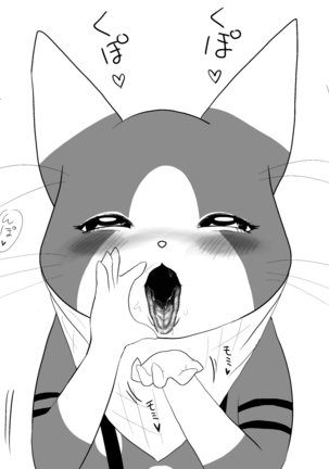 Otomo H ～Touzoku Neko～ Page #18