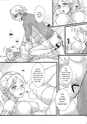 Maza☆Con - Page 22