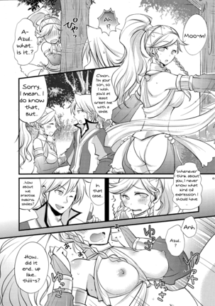 Maza☆Con Page #4