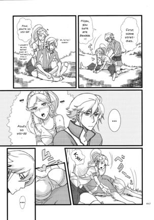 Maza☆Con Page #16