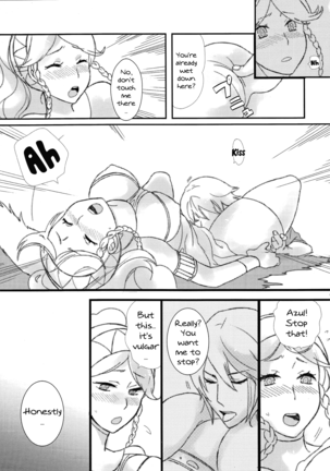 Maza☆Con Page #18