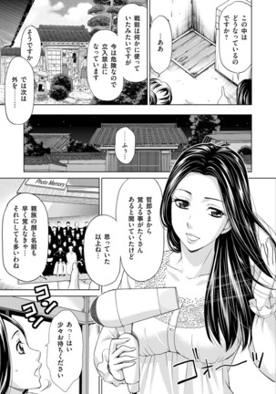 Image 3762880