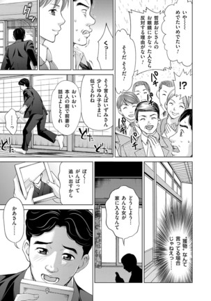 Image 3762877