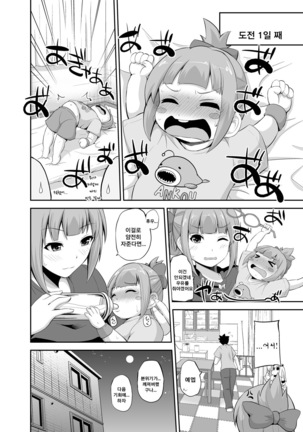 Image 4700084