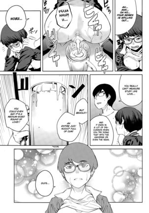 A Full 400cc of Love - Page 15