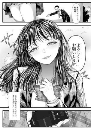 Image 8923675