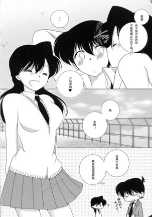 【A*bcd（mao）】sakurikaorukimito Page #28