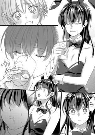 Haru to Sana ～Cosplay de Tsunagatta Koi～ Page #15