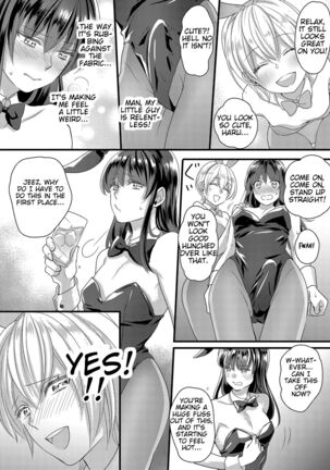 Haru to Sana ～Cosplay de Tsunagatta Koi～ Page #14