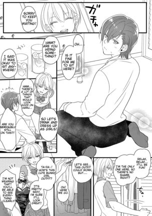 Haru to Sana ～Cosplay de Tsunagatta Koi～ Page #11