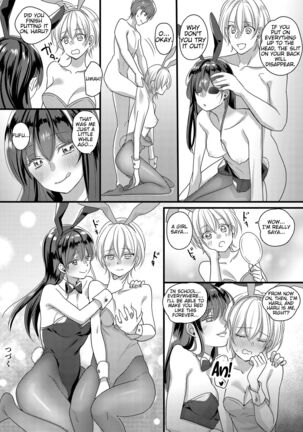 Haru to Sana ～Cosplay de Tsunagatta Koi～ Page #30