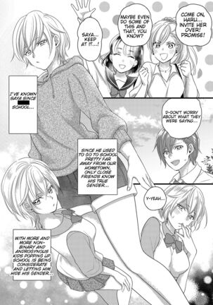 Haru to Sana ～Cosplay de Tsunagatta Koi～ Page #4