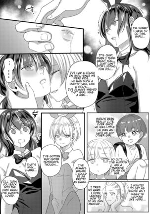 Haru to Sana ～Cosplay de Tsunagatta Koi～ Page #16