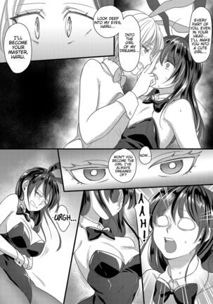 Haru to Sana ～Cosplay de Tsunagatta Koi～ Page #17