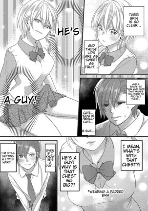 Haru to Sana ～Cosplay de Tsunagatta Koi～ Page #3