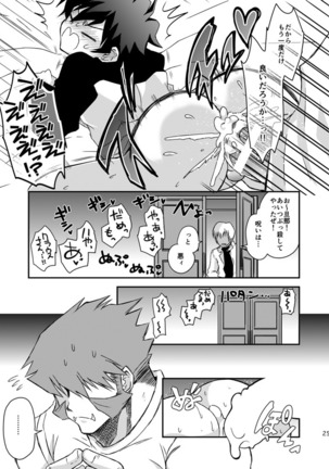 BROKENBLADE Page #23