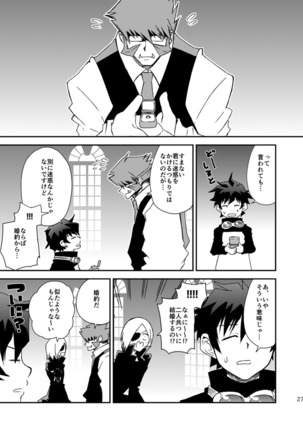 BROKENBLADE Page #25