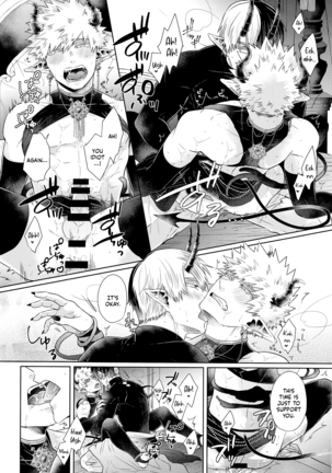 mitsugetsu Page #31