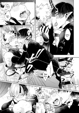 mitsugetsu Page #32