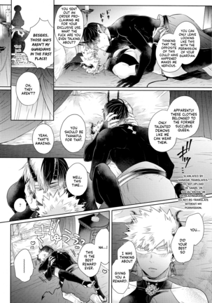 mitsugetsu - Page 15